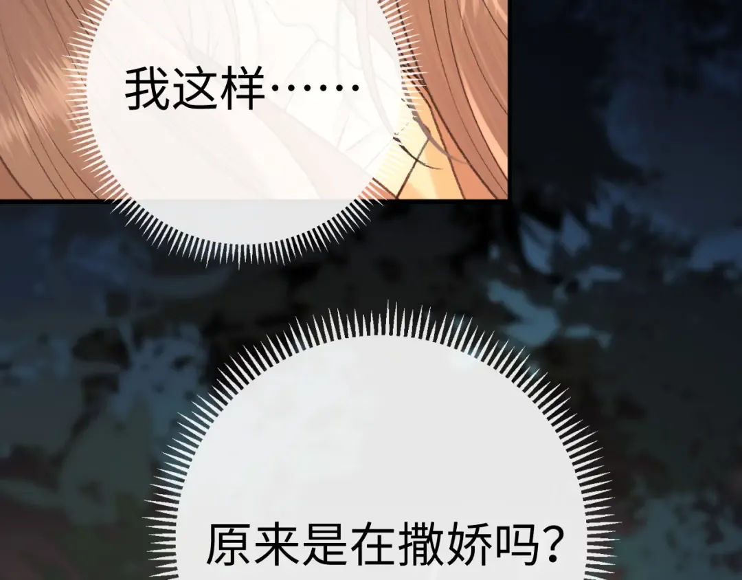 129 都告诉他 第17页