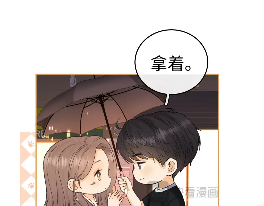 129 都告诉他 第23页