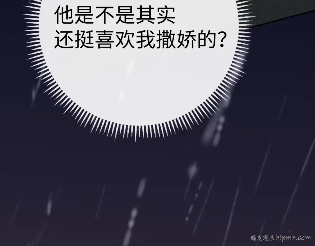 129 都告诉他 第32页