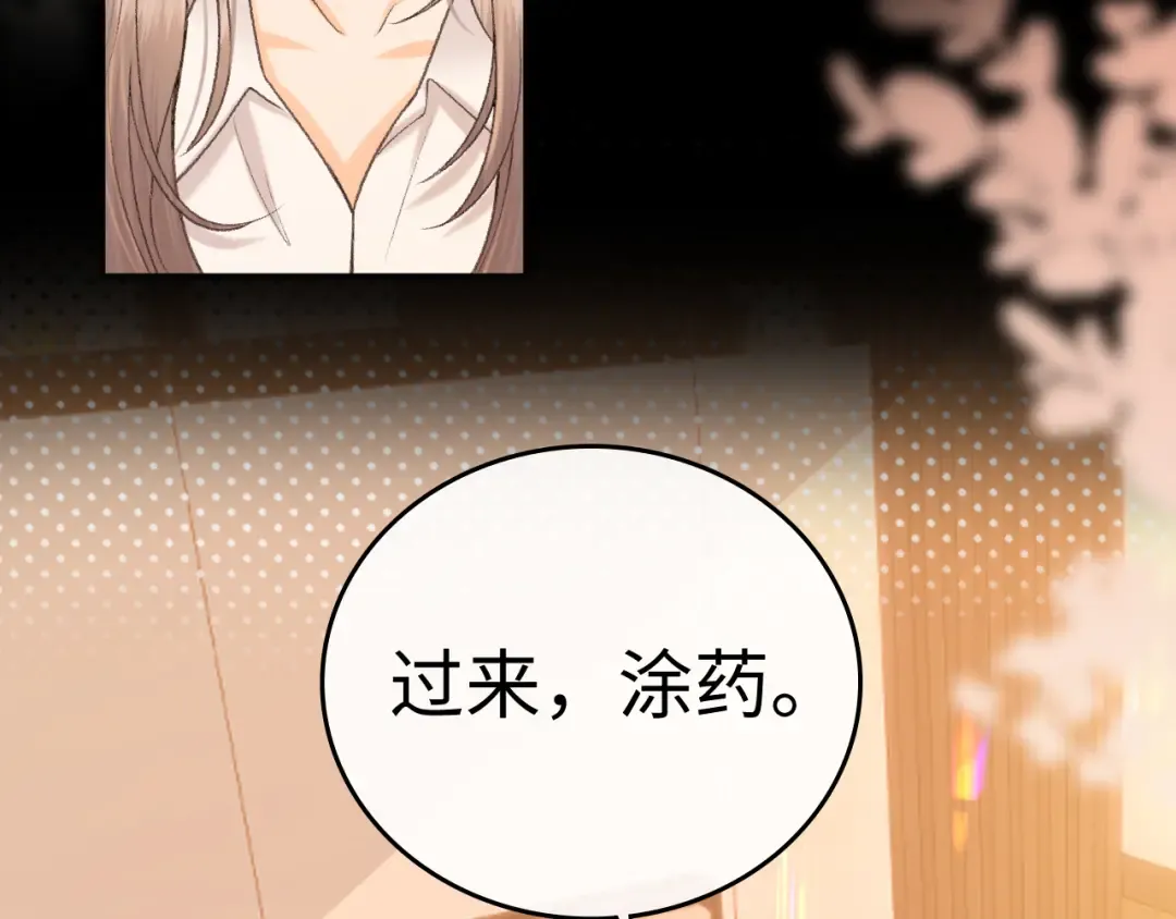 129 都告诉他 第39页