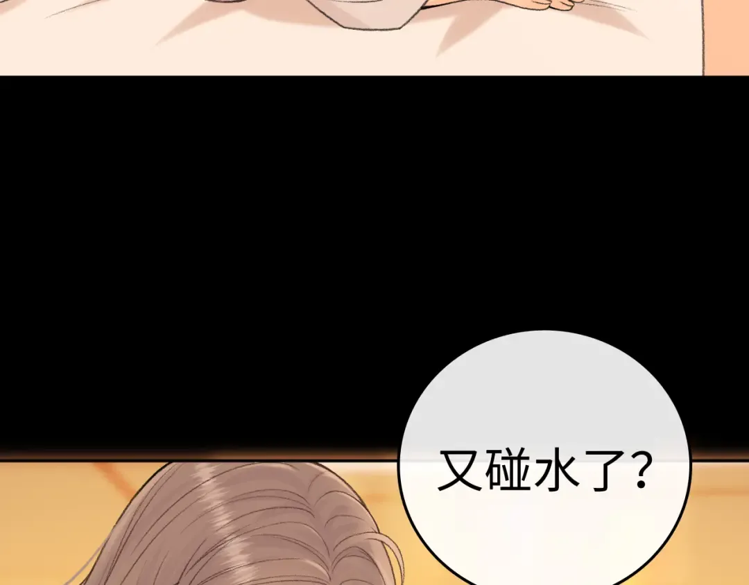 129 都告诉他 第43页