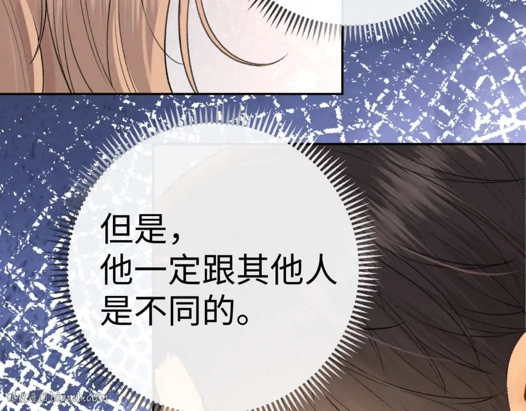 129 都告诉他 第48页