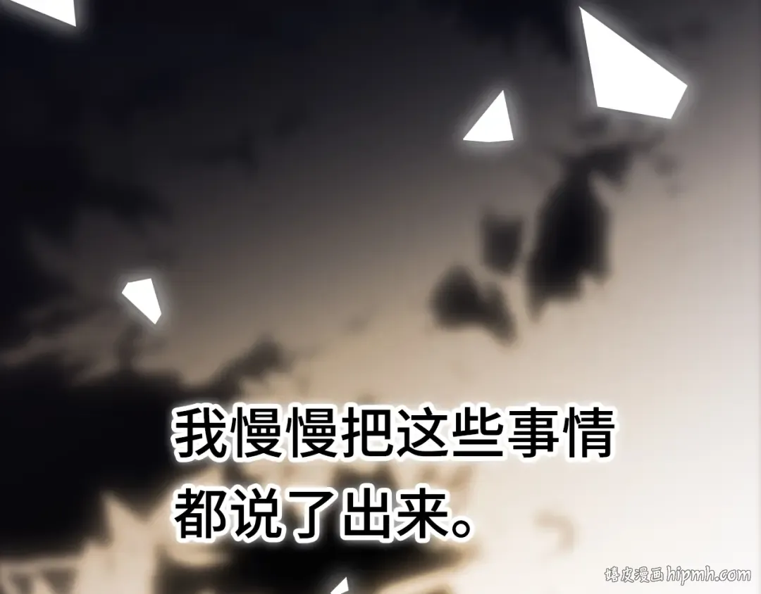 129 都告诉他 第56页