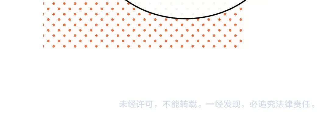 129 都告诉他 第98页