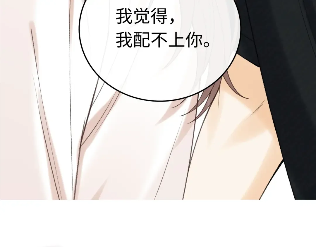 129 都告诉他 第103页
