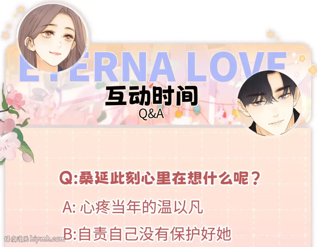 129 都告诉他 第104页