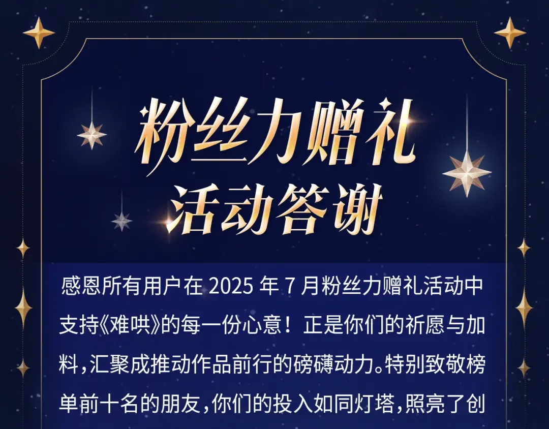 129 都告诉他 第108页