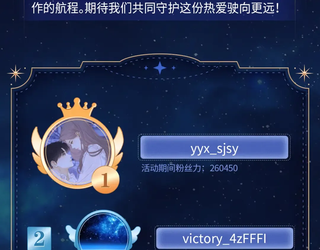 129 都告诉他 第109页