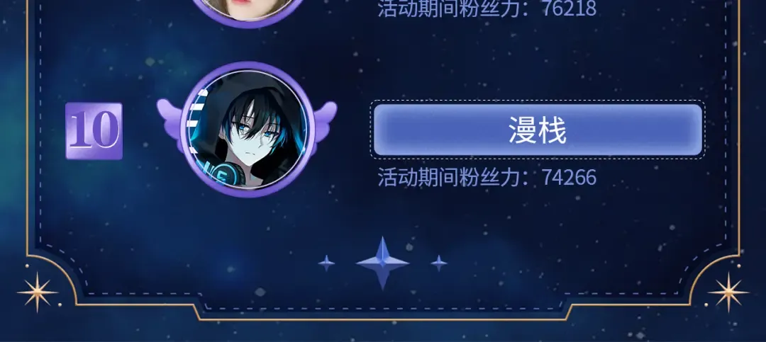 129 都告诉他 第112页
