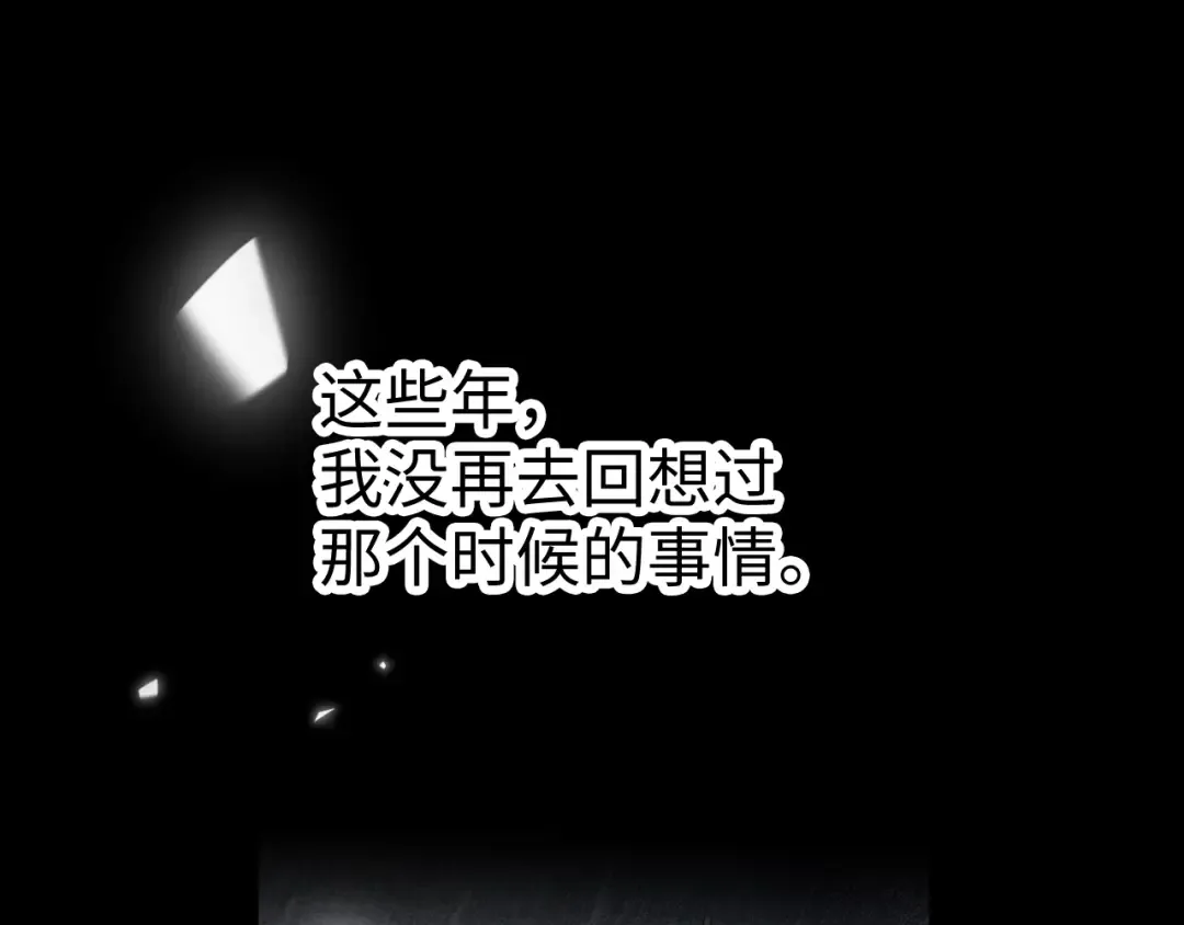 130 是我失约了 第4页