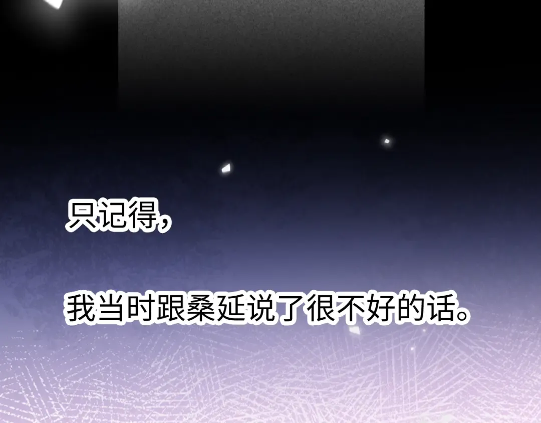 130 是我失约了 第7页