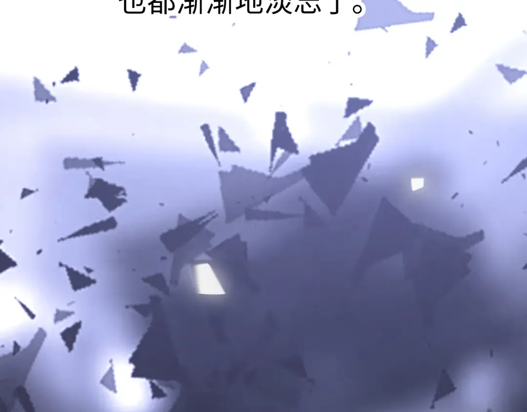 130 是我失约了 第11页