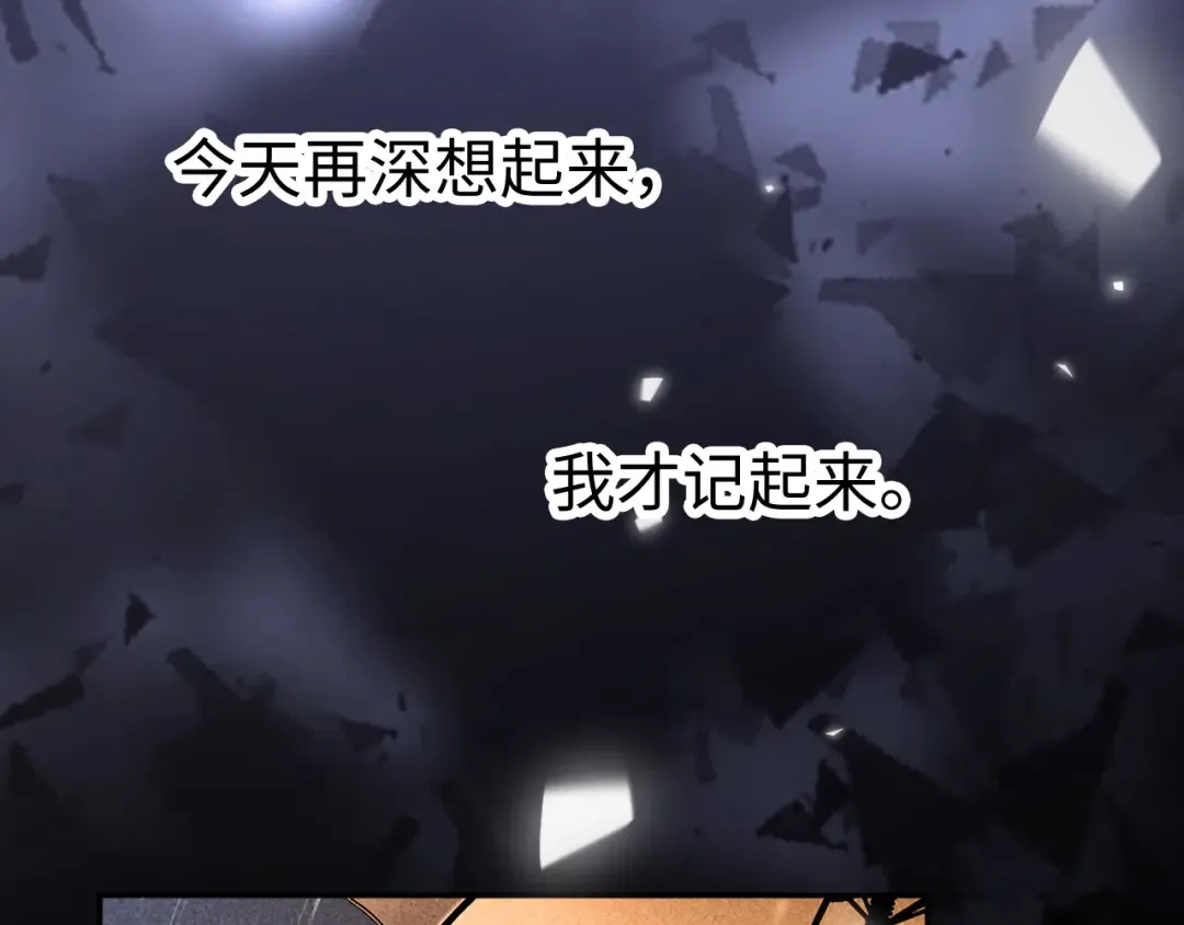 130 是我失约了 第12页
