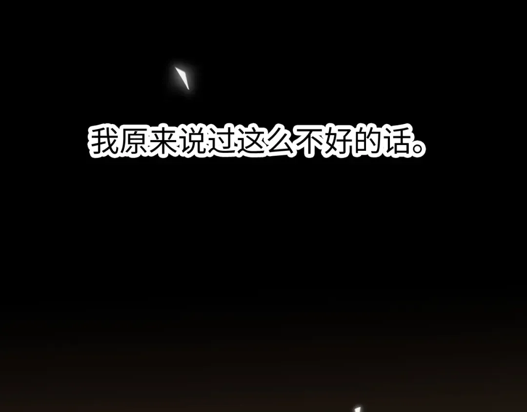 130 是我失约了 第18页