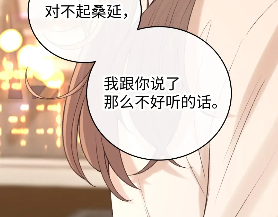 130 是我失约了 第22页