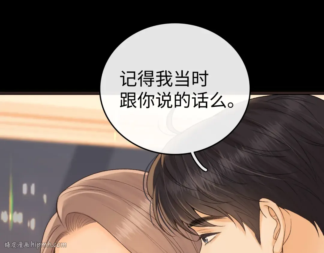 130 是我失约了 第24页