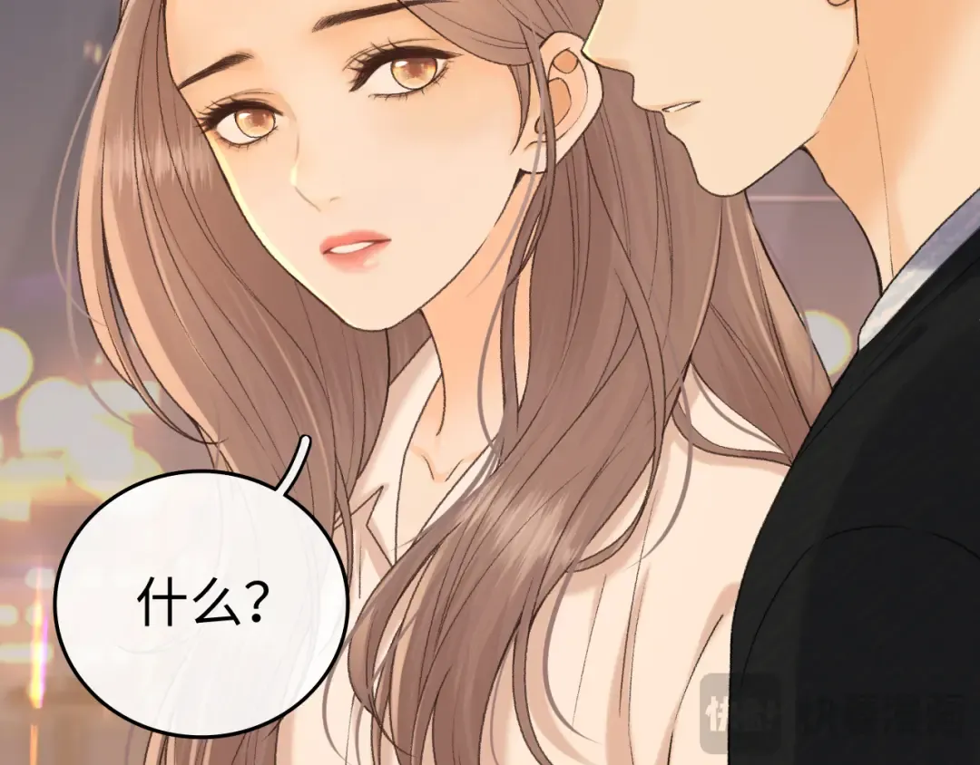 130 是我失约了 第25页