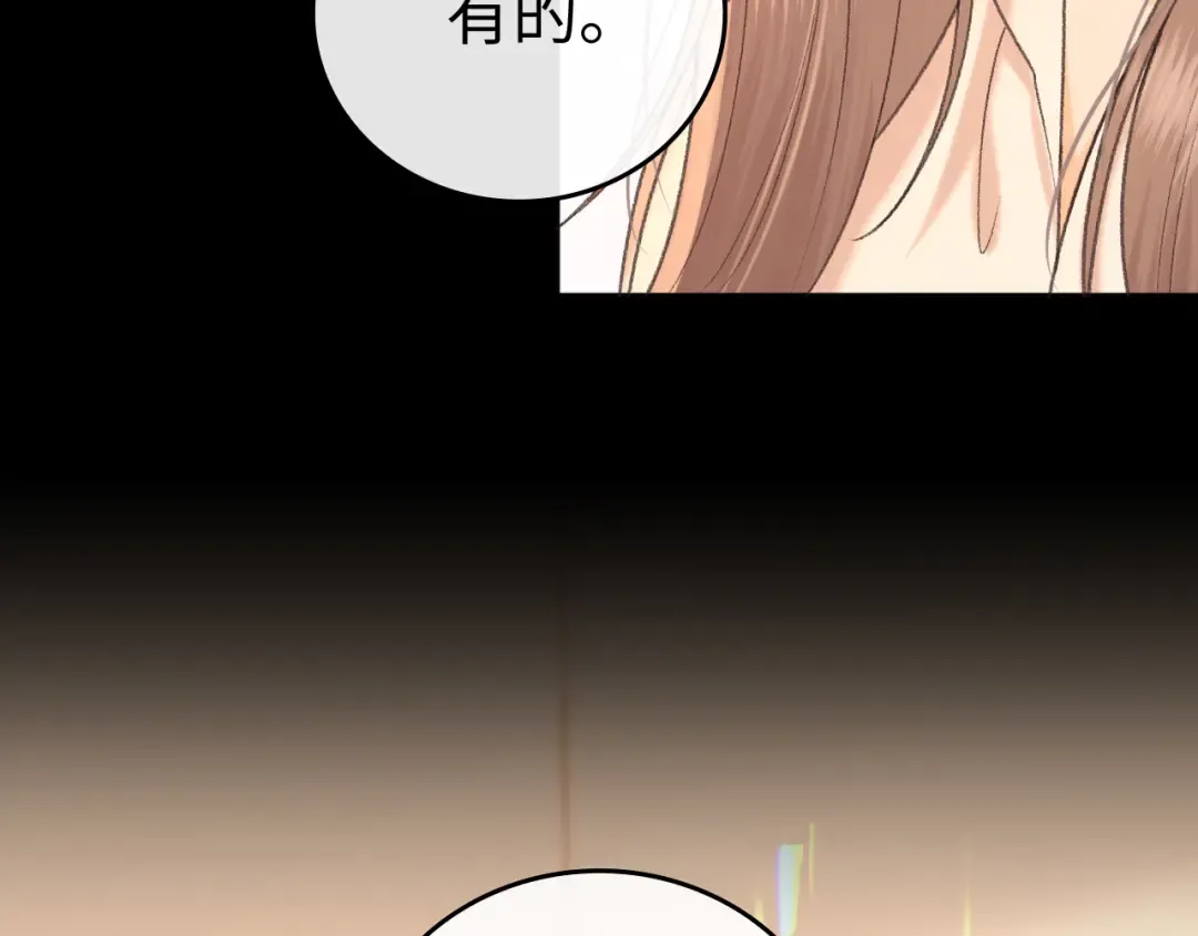 130 是我失约了 第33页