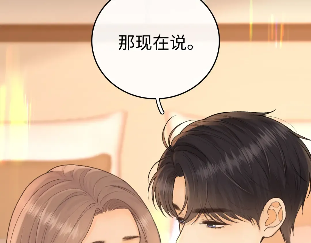130 是我失约了 第34页