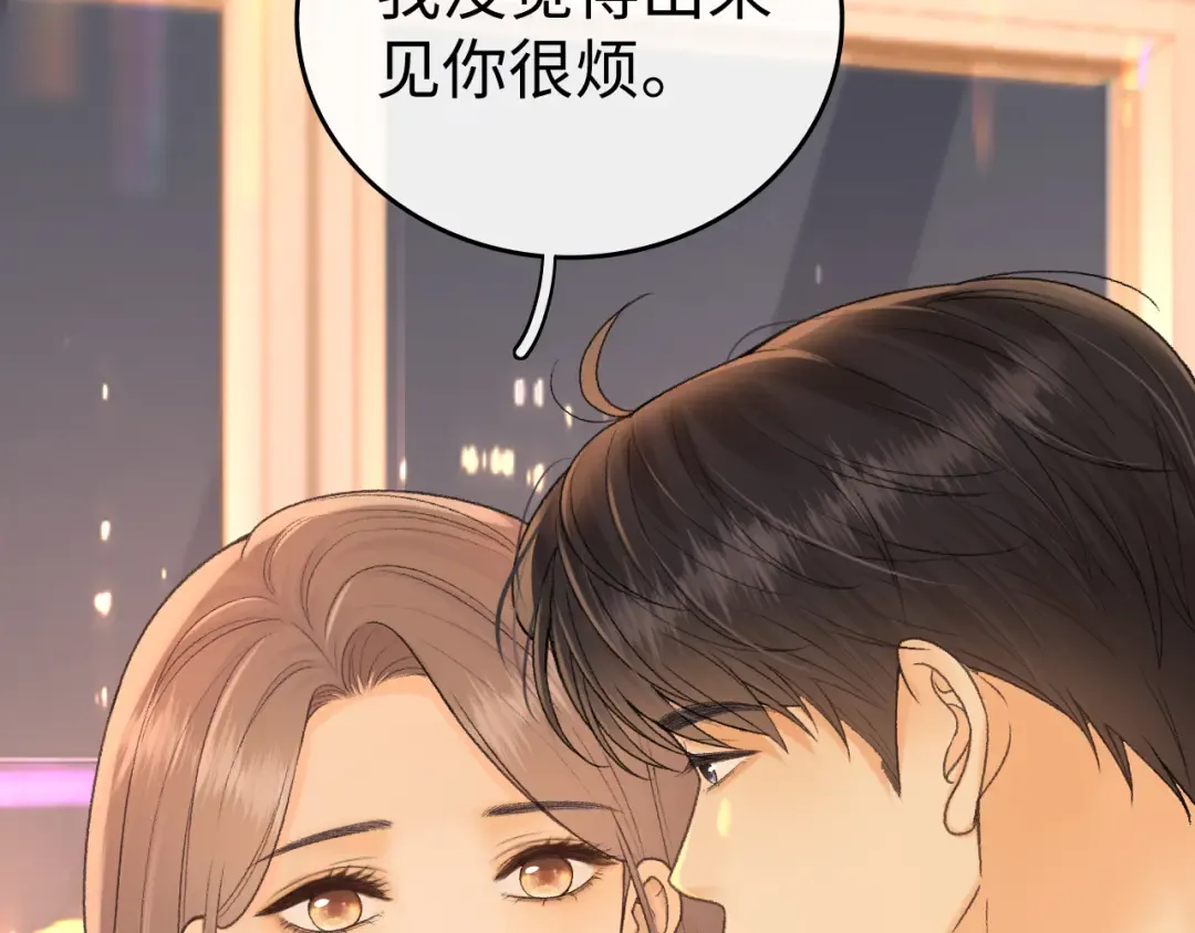 130 是我失约了 第39页