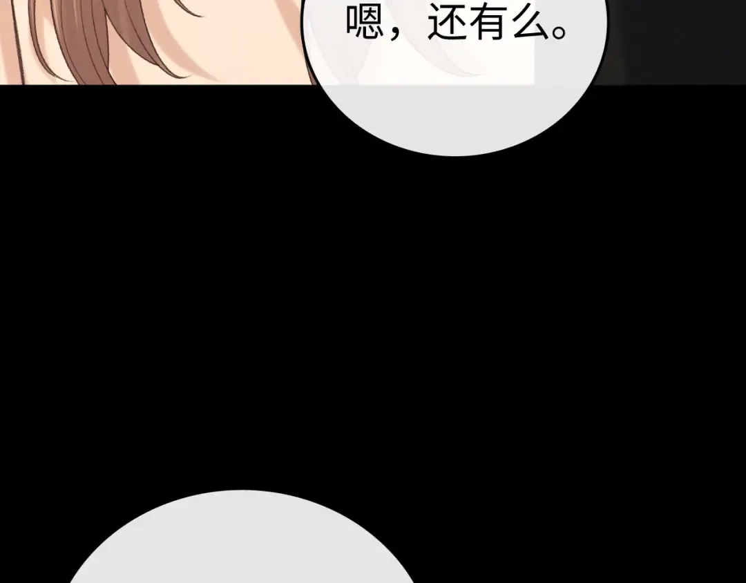 130 是我失约了 第41页
