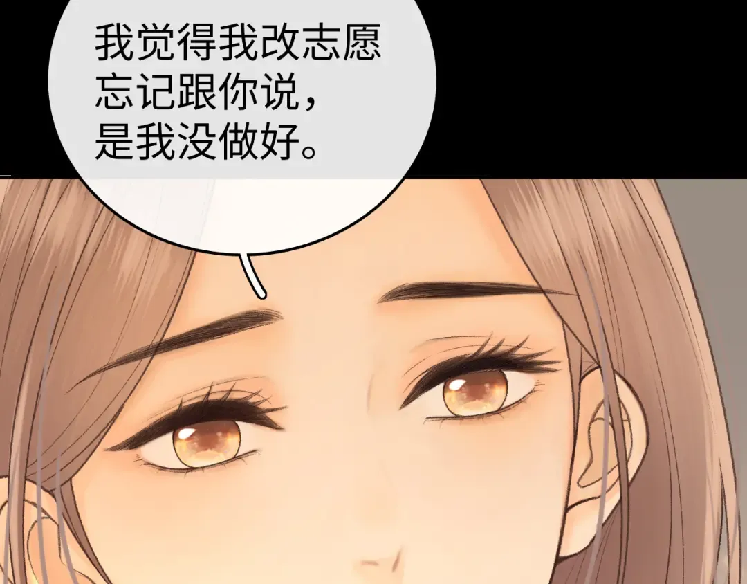 130 是我失约了 第42页