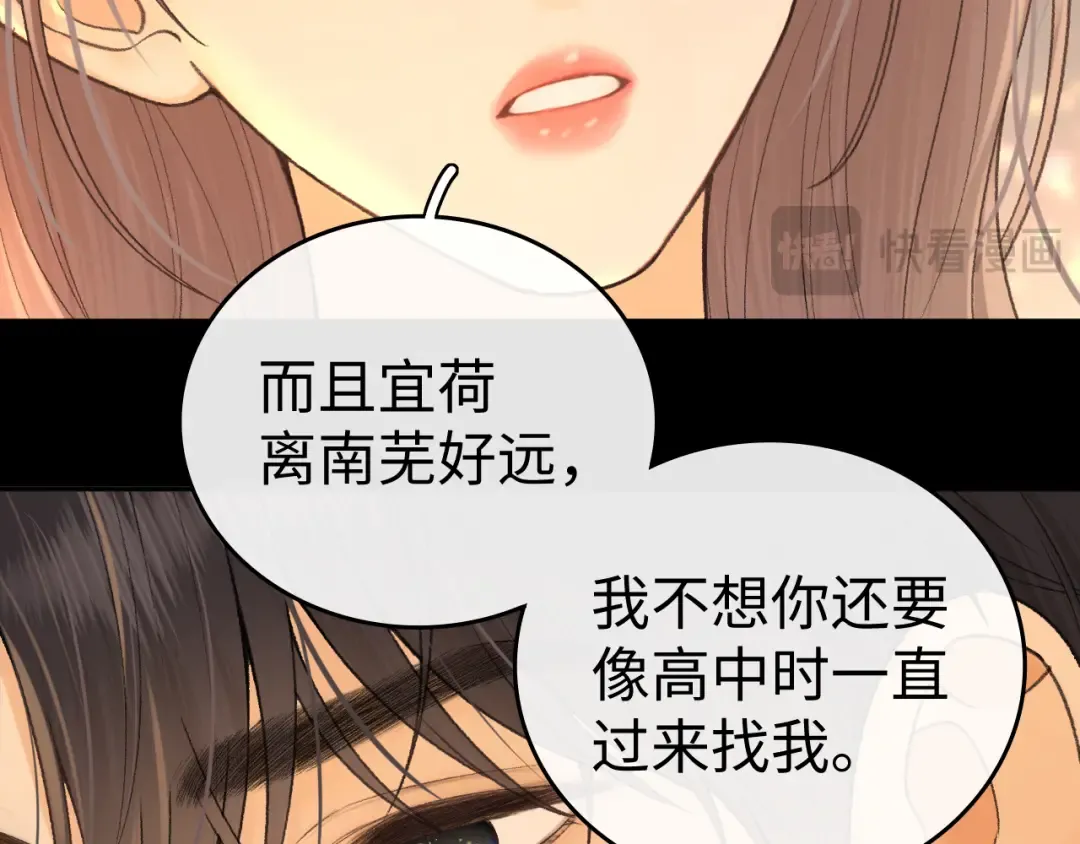 130 是我失约了 第43页