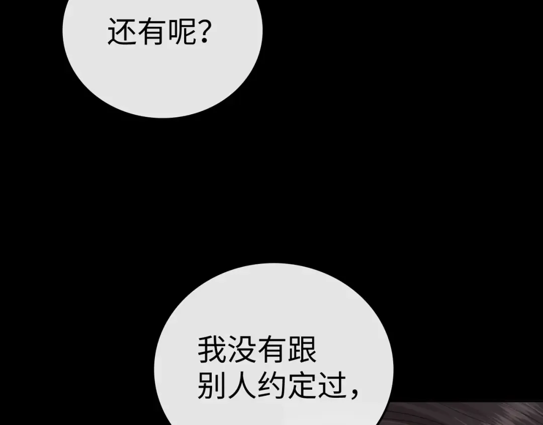 130 是我失约了 第45页