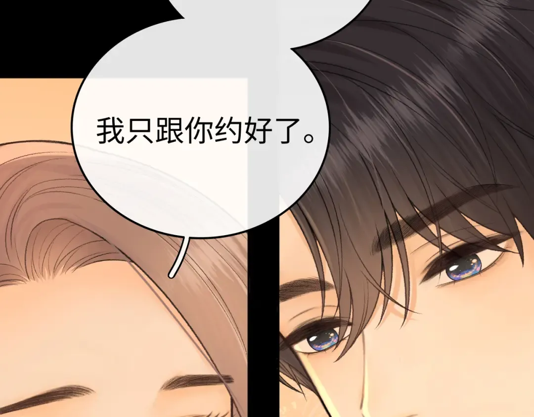 130 是我失约了 第46页