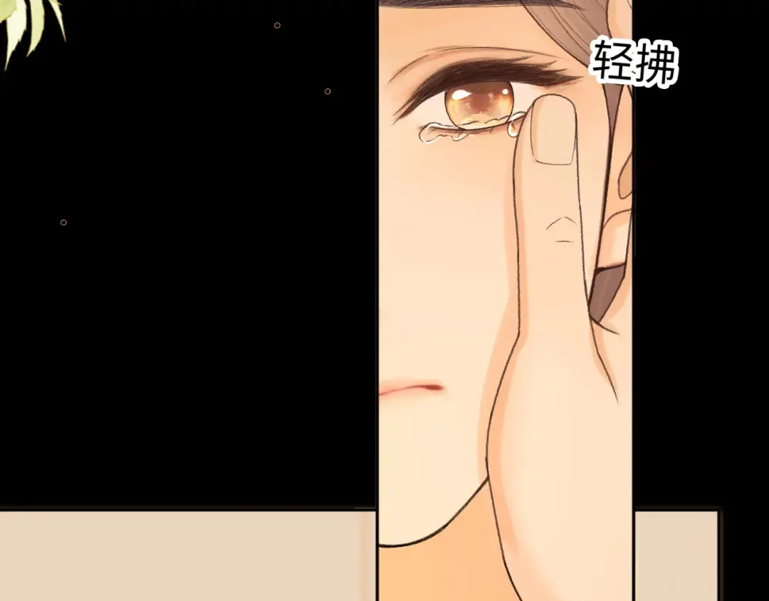 130 是我失约了 第53页