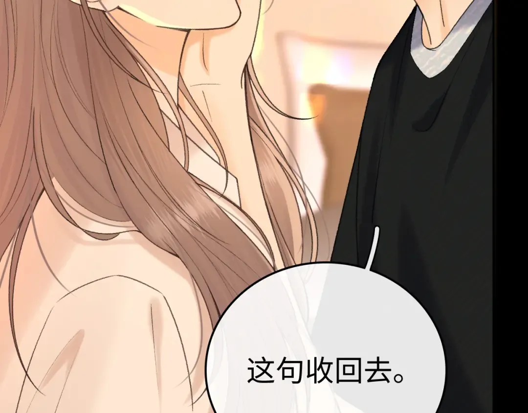 130 是我失约了 第55页