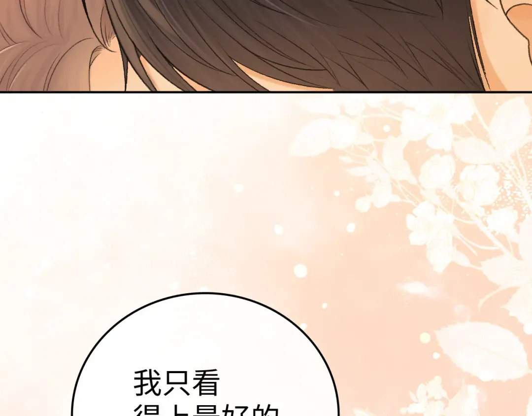 130 是我失约了 第60页
