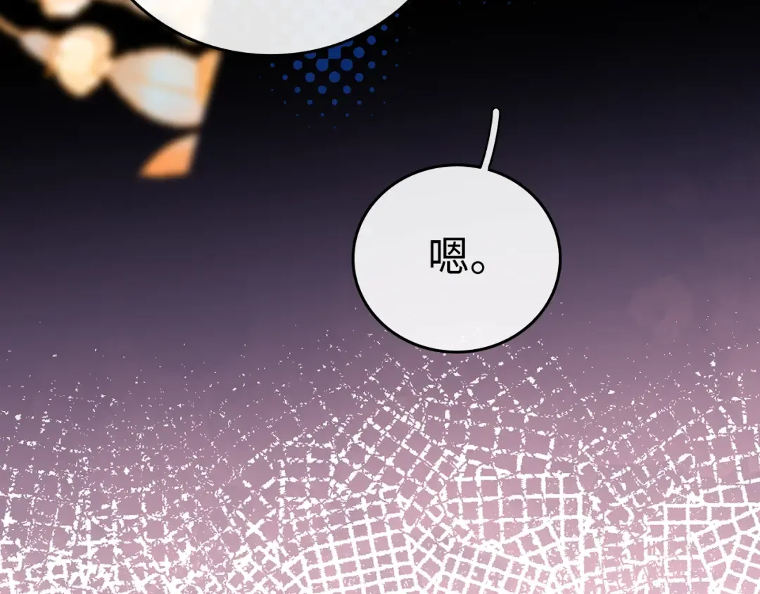 130 是我失约了 第68页