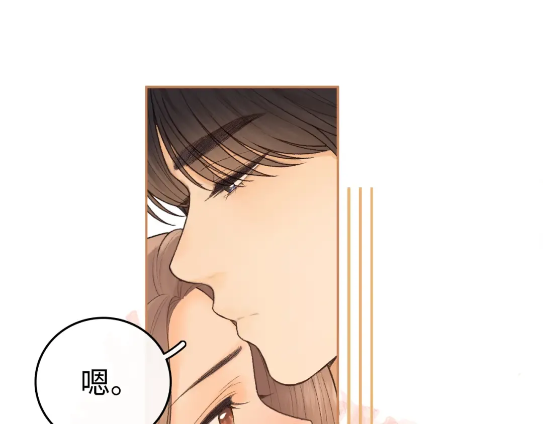 130 是我失约了 第73页