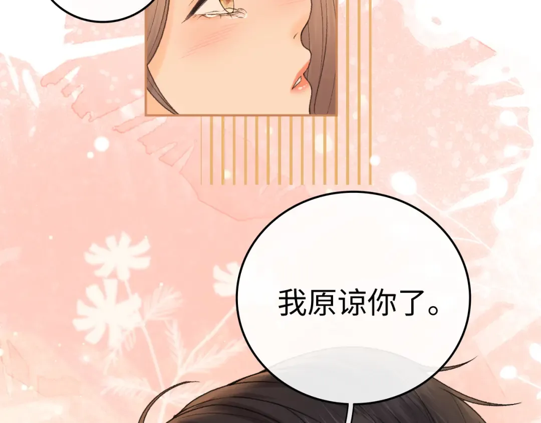 130 是我失约了 第74页