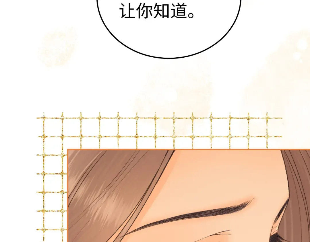 130 是我失约了 第79页