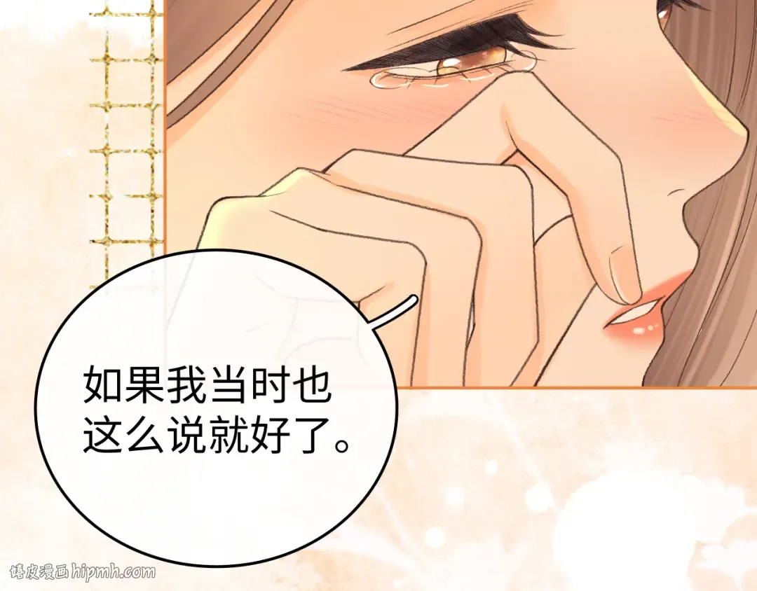 130 是我失约了 第80页