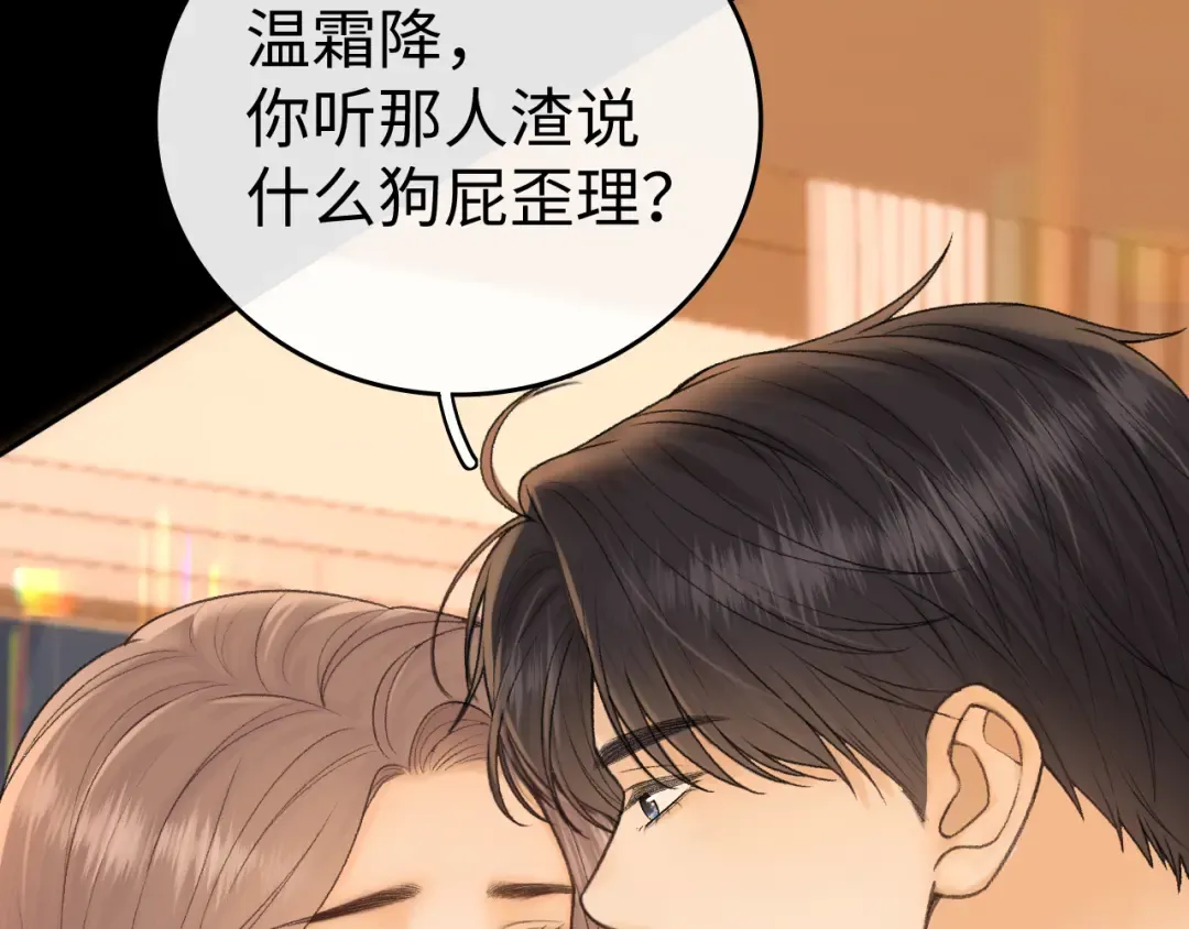 130 是我失约了 第84页