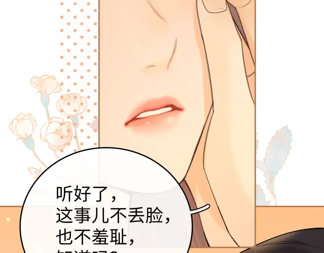 130 是我失约了 第87页
