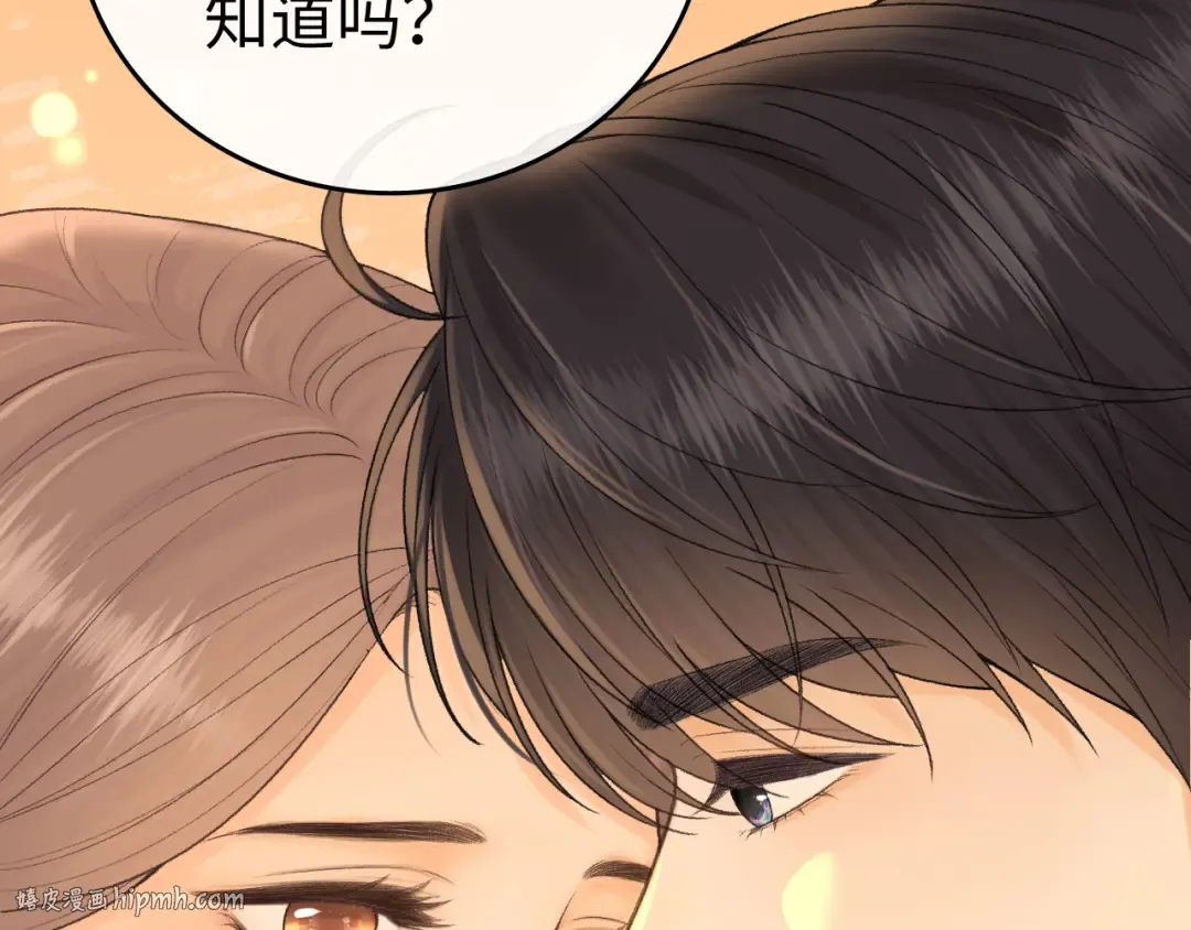 130 是我失约了 第88页
