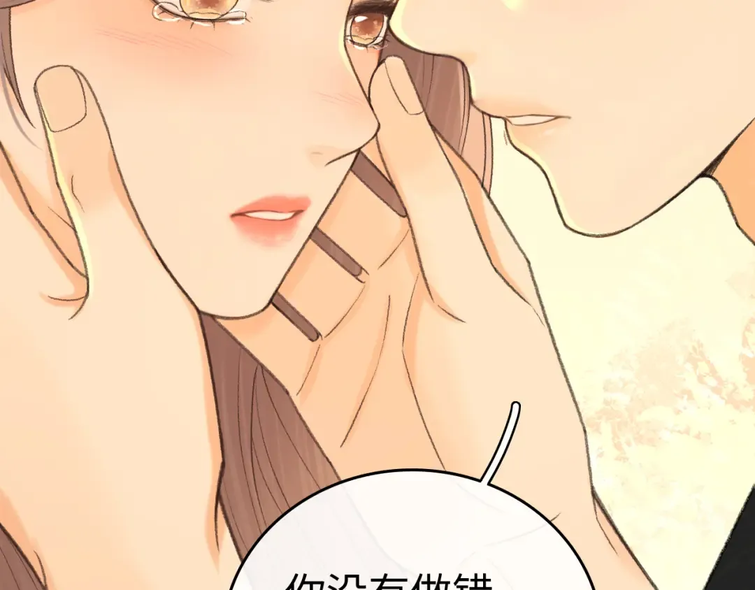 130 是我失约了 第89页