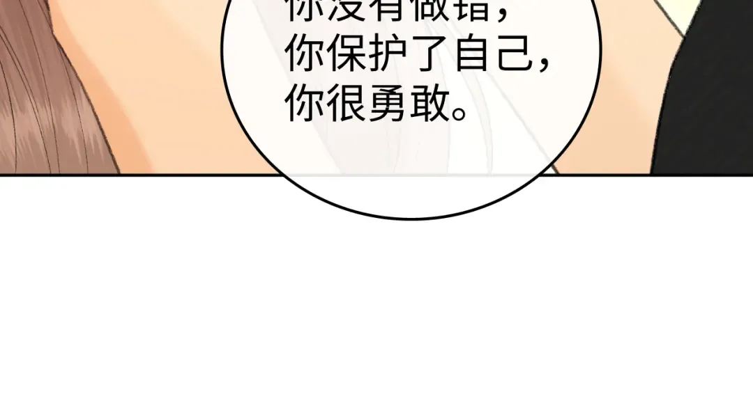 130 是我失约了 第90页
