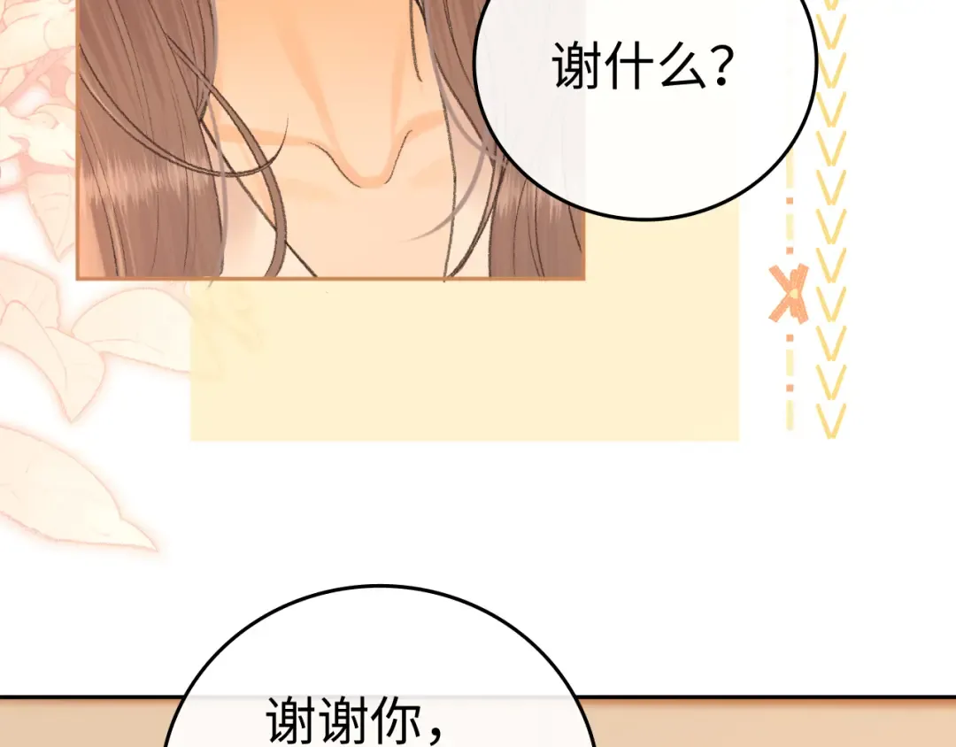 130 是我失约了 第94页