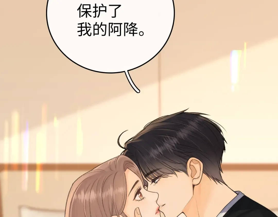 130 是我失约了 第95页