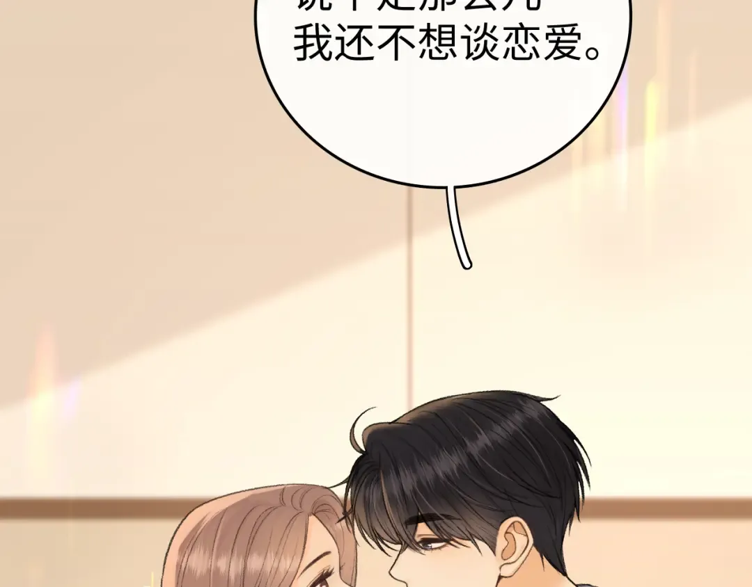130 是我失约了 第98页