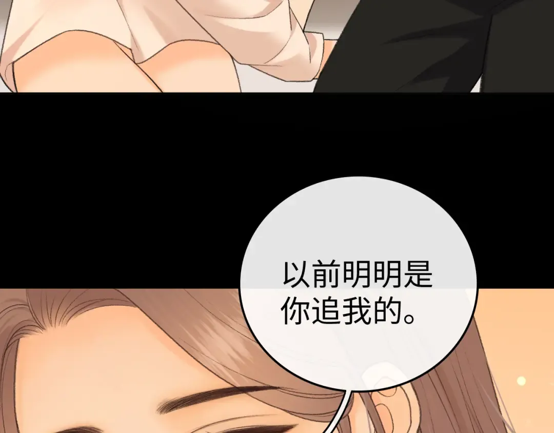 130 是我失约了 第100页