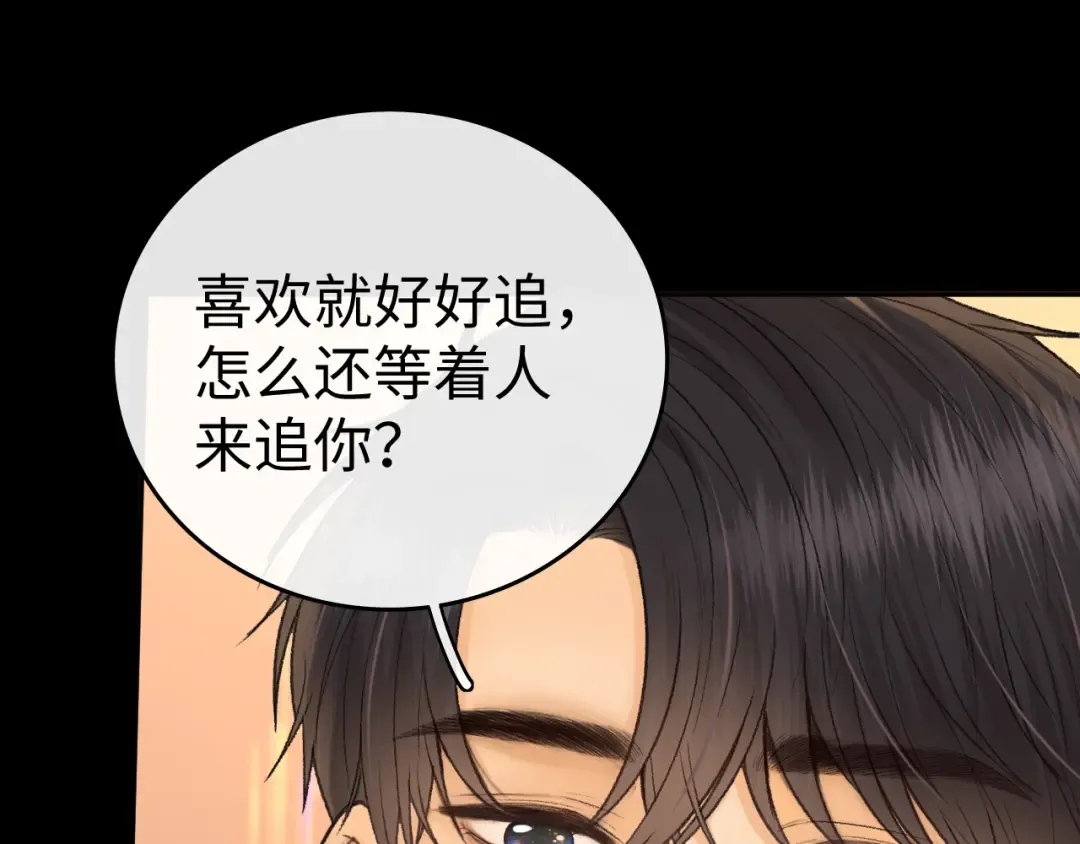 130 是我失约了 第107页