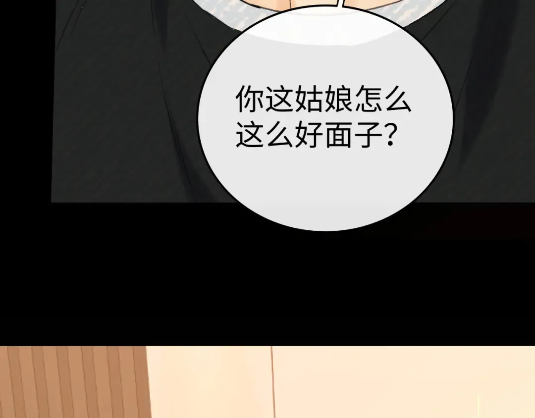 130 是我失约了 第109页