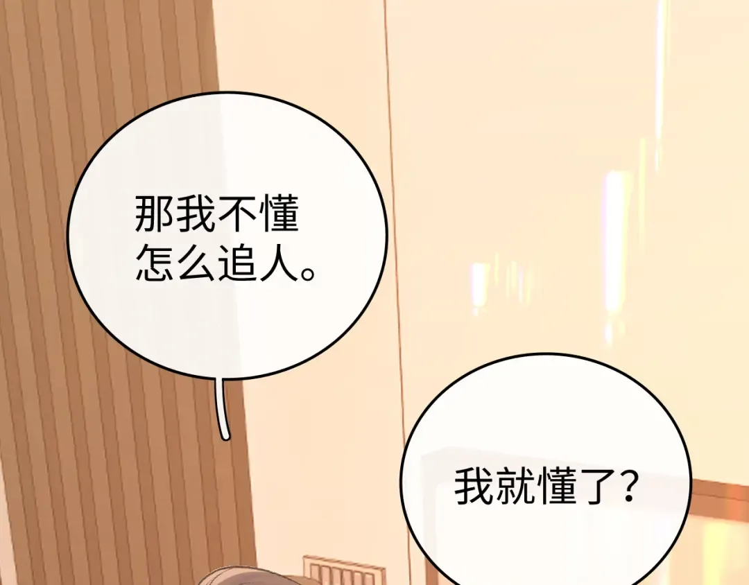 130 是我失约了 第110页