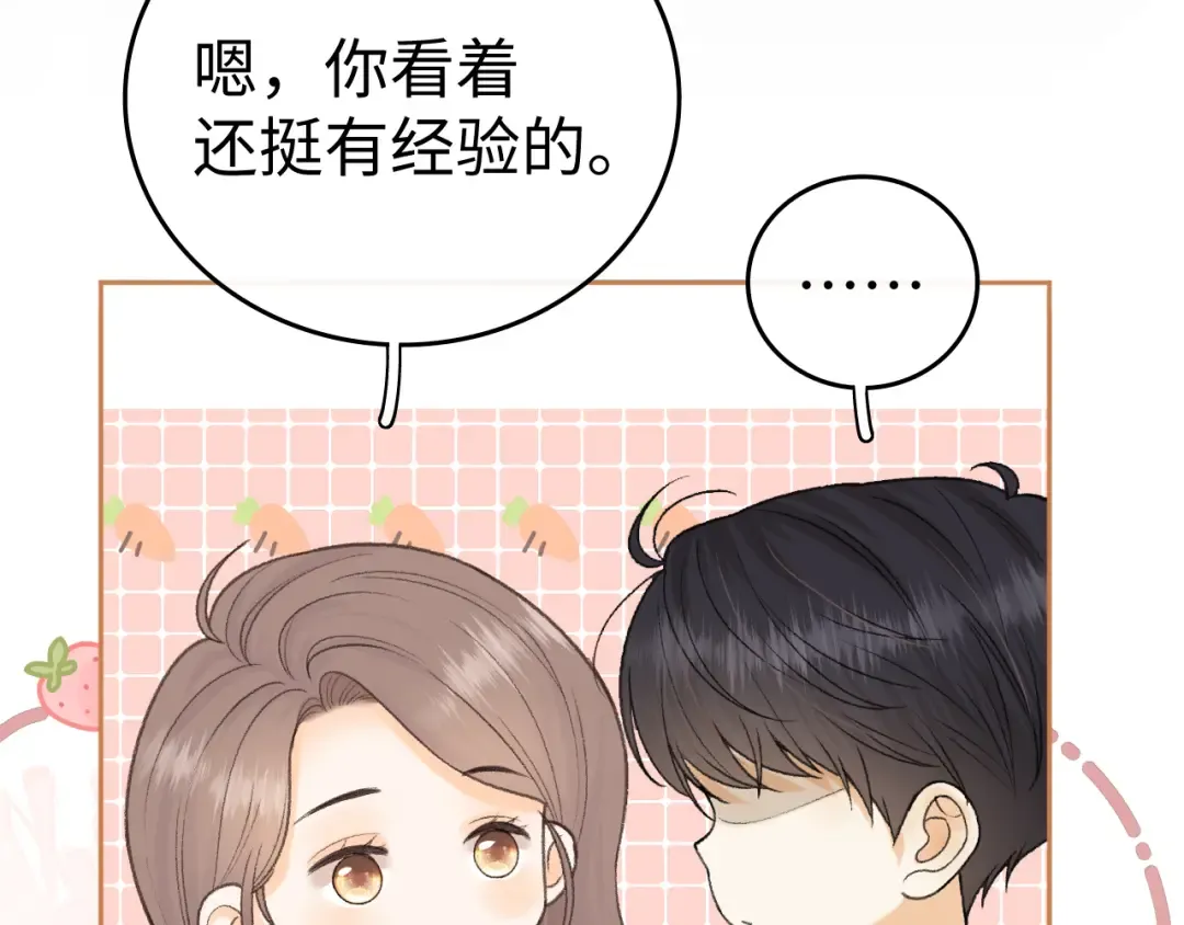 130 是我失约了 第113页
